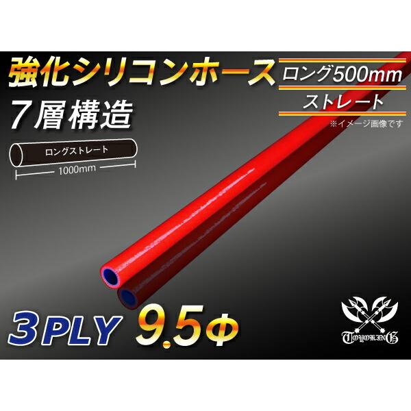 500mm TOYOKING VRz[X VR p O a a9.5 ԐF S}[N ڑ ėp