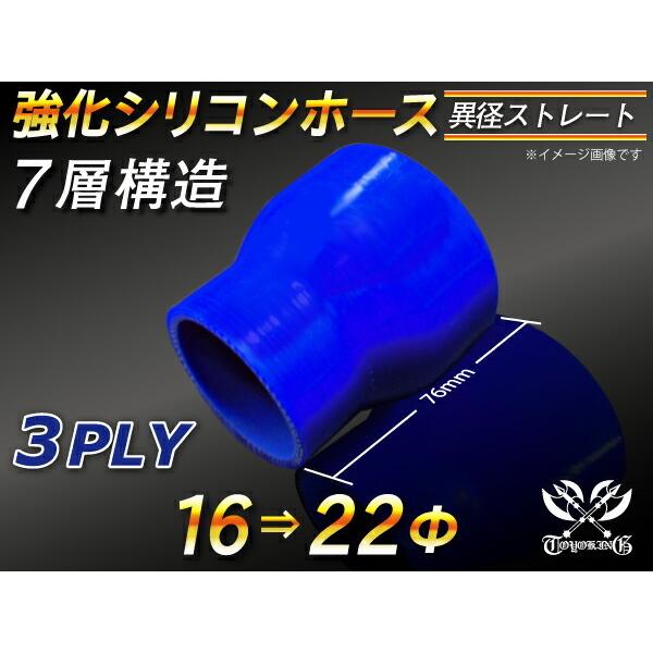 TOYOKING  VRz[X VR p V[g ٌa a16-22mm F S}[N ڑ ėpi