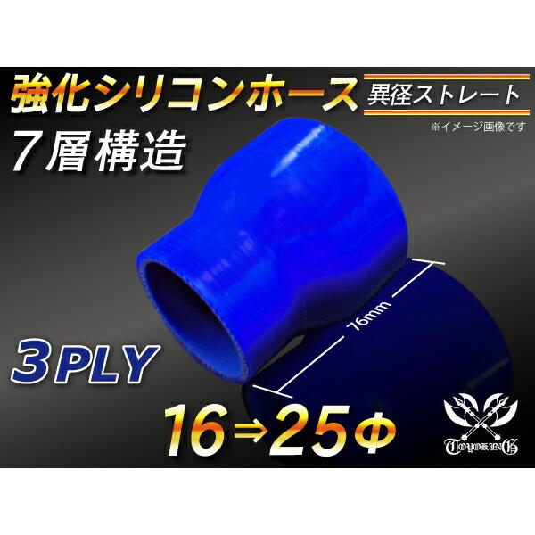 TOYOKING  VRz[X VR p V[g ٌa a1625mm F S}[N ڑ ėpi