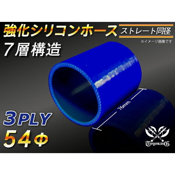 TOYOKING VRz[X VR p Xg[g V[g a a54mm F S}[N ڑ ėp