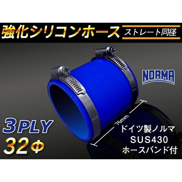 z[Xoht TOYOKING VRz[X p Xg[g V[g a a32mm F 76mm S}[N ڑ ėp