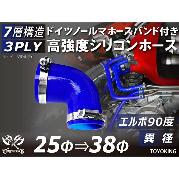 z[Xoht TOYOKING x VR p G{90x ٌa a2538mm F S}[N GAN[i[ ڑ ėp