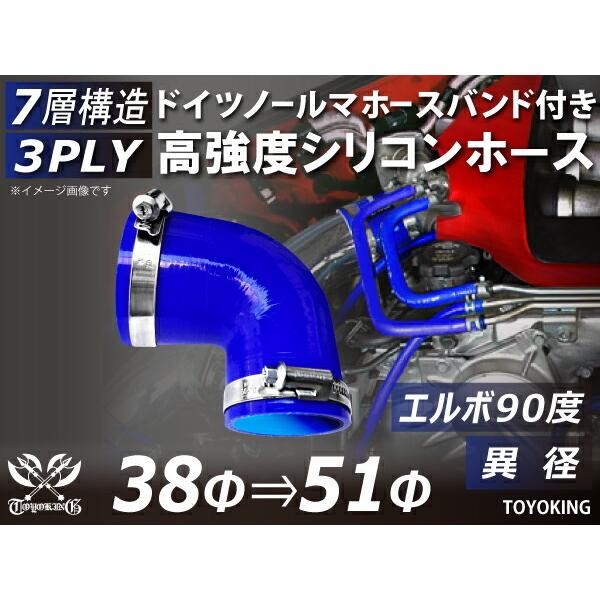 z[Xoht TOYOKING x VR p G{90x ٌa a3851mm F S}[N GAN[i[ ڑ ėp