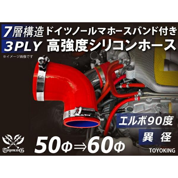 z[Xoht TOYOKING x VR p G{90x ٌa a5060mm ԐF S}[N GAN[i[ ڑ ėp