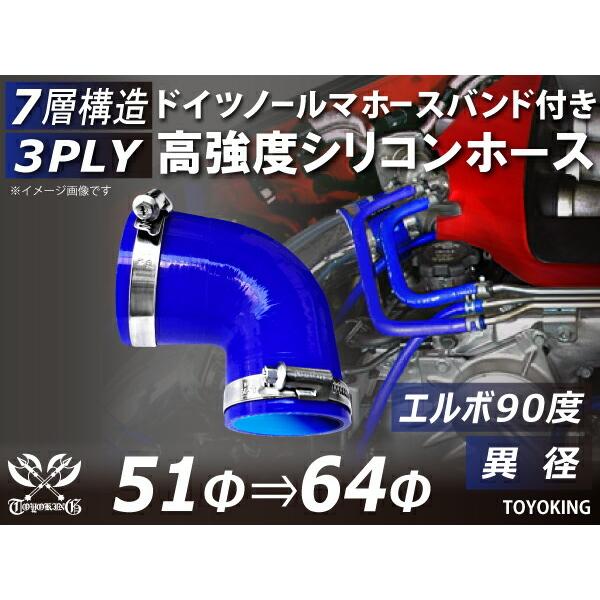 z[Xoht TOYOKING x VR p G{90x ٌa a5164mm F S}[N GAN[i[ ڑ ėp