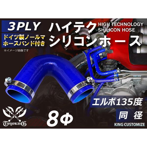 z[Xoht x VRz[X G{135x a a8 Б90mm F S}[N C^[N[[ WG[^[ ėp