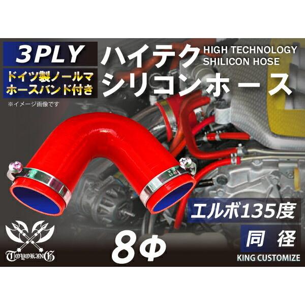 z[Xoht x VRz[X G{135x a a8 Б90mm ԐF Y GAN[i[ GAN[i[ ڑ ėpi