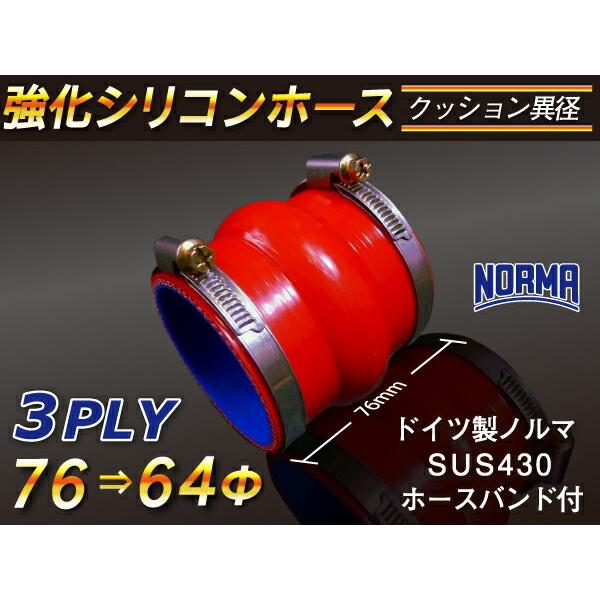 z[Xoht x VRz[X Xg[g NbV ٌa a6476mm ԐF S}[N GAN[i[  ڑz[X ėp