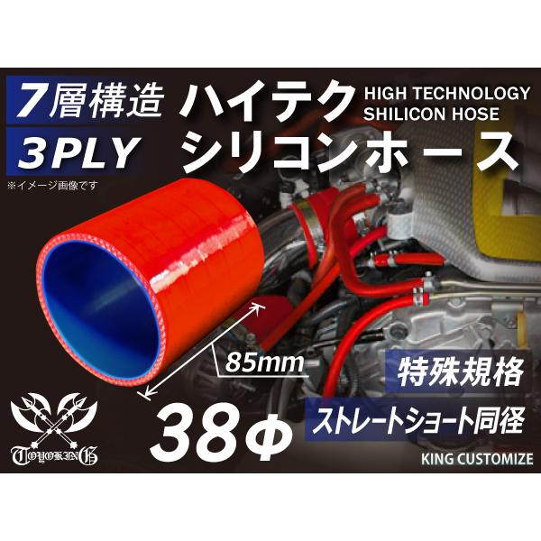 Ki S85mm nCeN \ VRz[X V[g a a 38 ԐF S}[N C^[N[[ WF[^[ ėpi