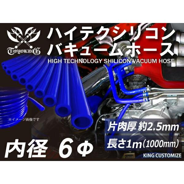 �n�C�e�N�V���R���z�[�X �o�L���[�� �z�[�X ���a��6mm ����1000mm �F ���S�}�[�N���� �S���z�[�X �ڑ��z�[�X �ėp�i