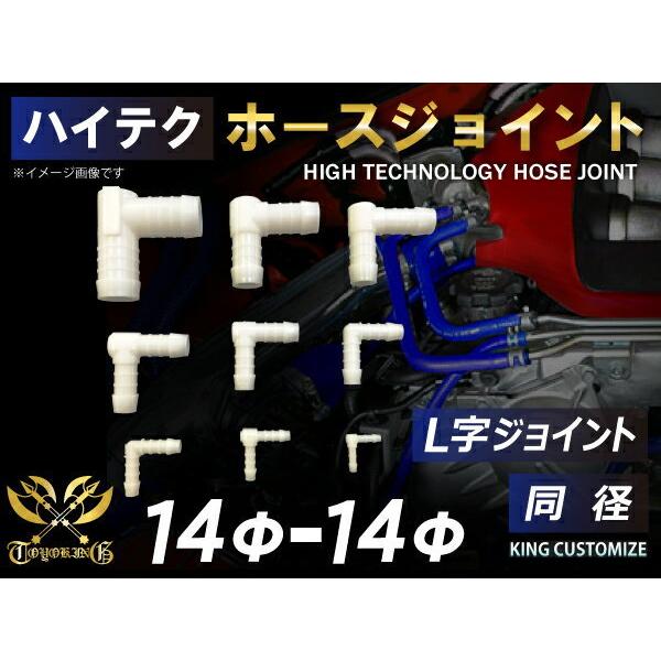 Oa14-14mm ϔM ψ z[XWCg L a zCg ԍH `pY eH ϔMEϊEψEϋv ėpi