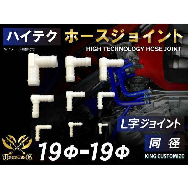 Oa19-19mm ϔM ψ z[XWCg L a zCg ԍH `pY eH ϔMEϊEψEϋv ėpi