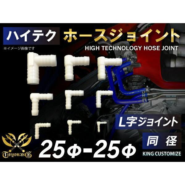 Oa25-25mm ϔM ψ z[XWCg L a zCg ԍH `pY eH ϔMEϊEψEϋv ėpi