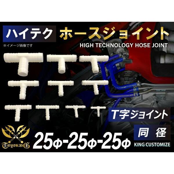 Oa25-25-25mm ϔM ψ z[XWCg T a zCg ԍH `pY eH ϔMEϊEψEϋv ėpi