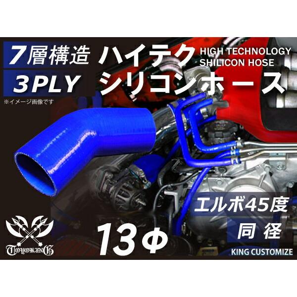 a13mm ϔM ψ VRz[X G{45x a F S}[N ԍH `pY eH ϔMEϊEψEϋv ėpi