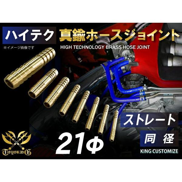 nCeN ^J z[XWCg Xg[g a Oa 21mm e HƗpz[X ėpi