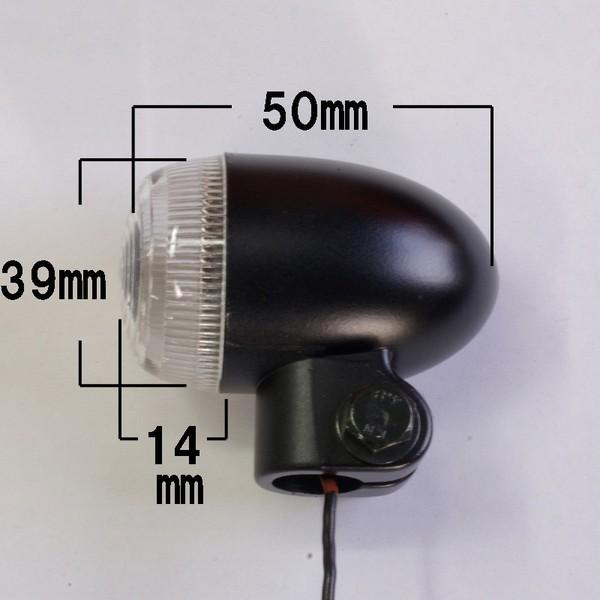 CGC 140型ウインカー ブラック/クリヤ 2個セット 60046 : トーヨコ