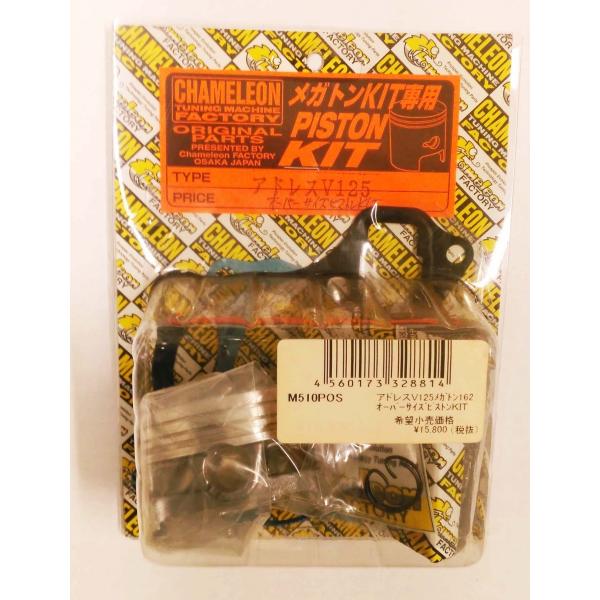 JIt@Ng[@Kg162I[o[TCYsXgKIT@[AhXV125]