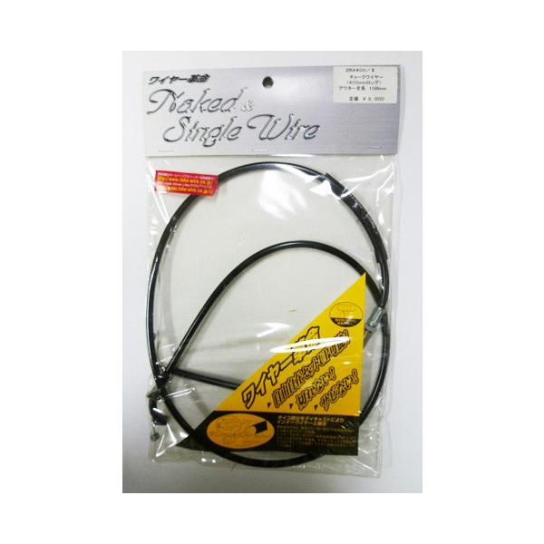 g[z[@ZRX400/II@`[NC[ @400mmO