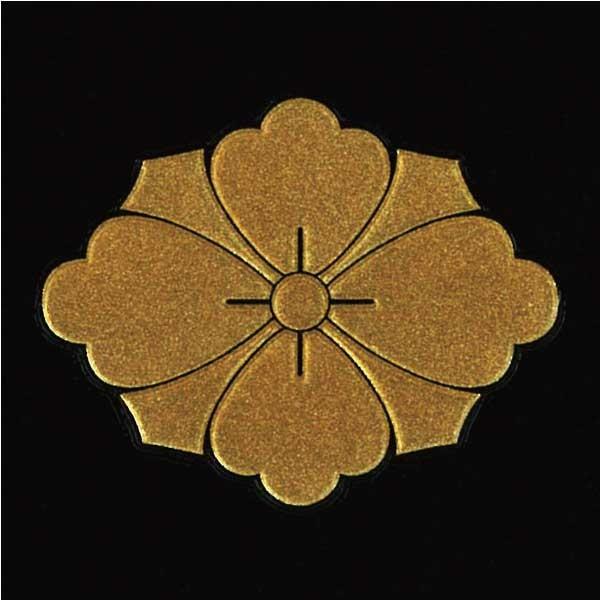 Ɩ GV[ ƖXebJ[ u ԕH v  30mm