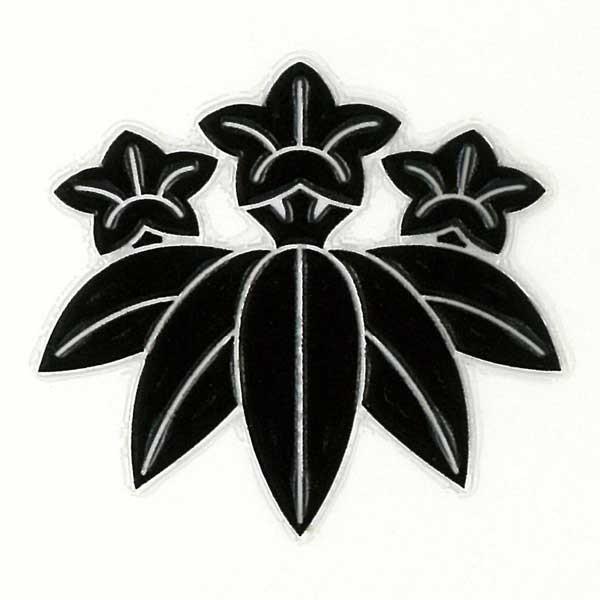 家紋ステッカー 蒔絵シール 「 笹竜胆 」 黒