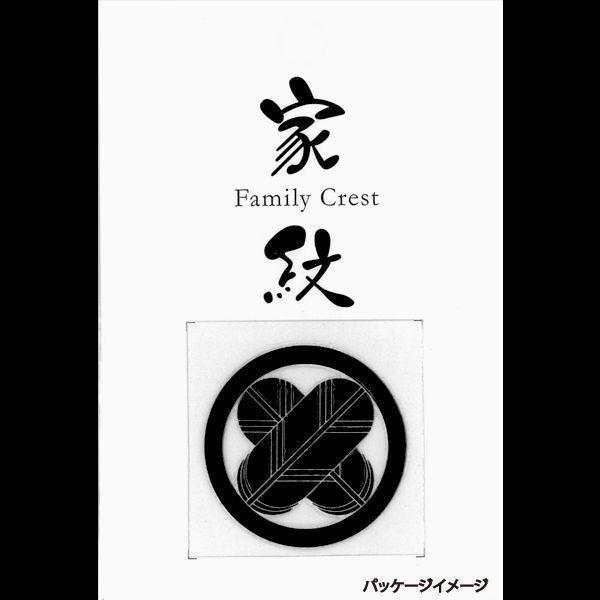 家紋ステッカー蒔絵シール 丸に松皮菱 黒 Buyee Buyee 提供一站式最全面最專業現地yahoo Japan拍賣代bid代拍代購服務bot Online