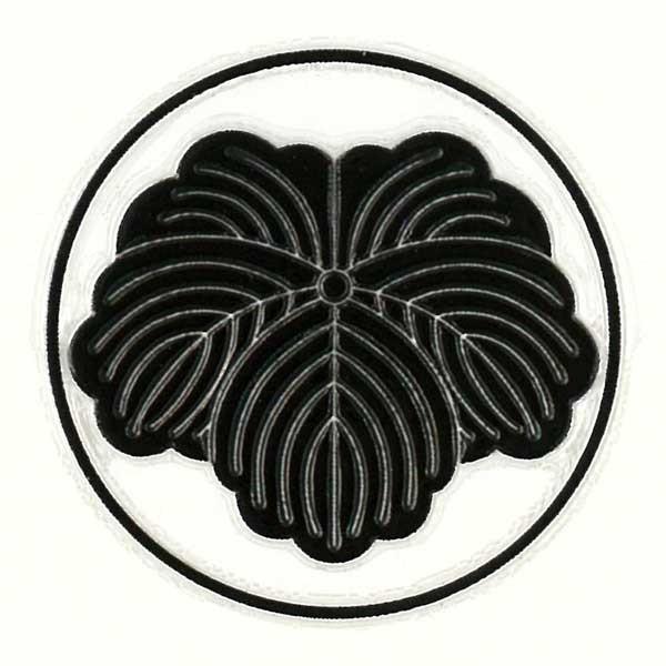 [184枚]家紋ステッカー Amazon.co.jp: 家紋ステッカーシリーズ 14 下り藤(さがりふじ