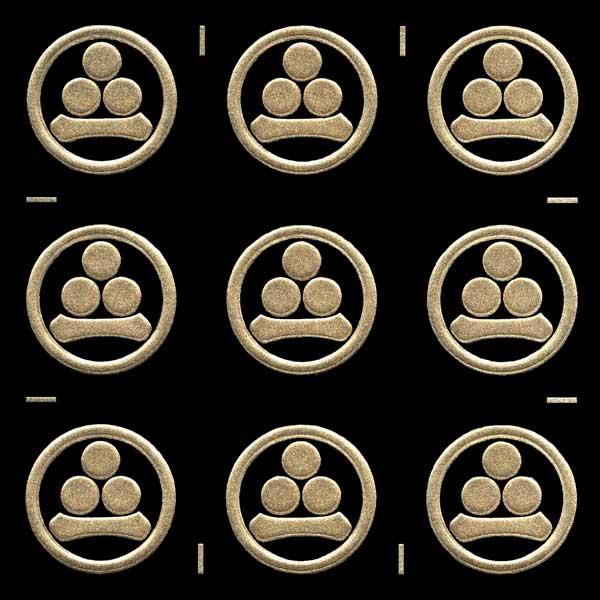 家紋 蒔絵シール 家紋ステッカー 「丸に渡辺星」 金 15mm 9個付 : TOYO