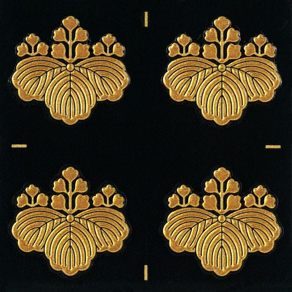 ■日本製■柄サイズ　W2.4cm×H2.4cm家紋の柄のみが残るタイプのステッカーです。貼り付けかんたん、他に類を見ない質感と輝き、抜群の耐久性と粘着力！ご要望の多かった小さめのサイズが登場しました！桐古代中国では、桐の木は想像上の瑞鳥「鳳...