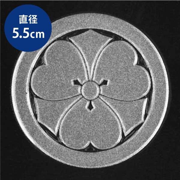 家紋 蒔絵シール 家紋ステッカー 「 丸に剣片喰 」 銀 55mm : TOYO