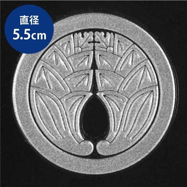 Ɩ GV[ ƖXebJ[ u ۂɕ䪉 v  55mm