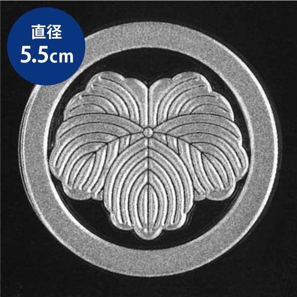 家紋 蒔絵シール 家紋ステッカー 「 丸に蔦 」 銀 55mm : TOYO LABO