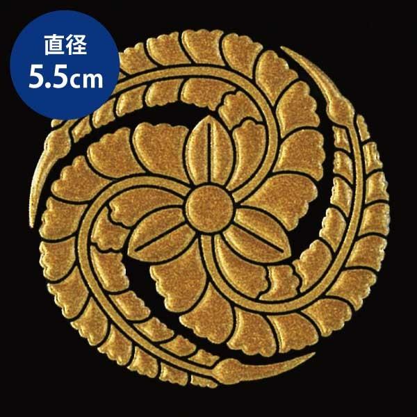 戦国武将家紋蒔絵シール家紋ステッカー 黒田官兵衛藤巴 金55mm Buyee Buyee 提供一站式最全面最專業現地yahoo Japan拍賣代bid代拍代購服務