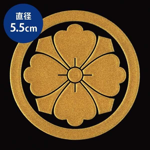 Ɩ GV[ ƖXebJ[ u ۂɎlԕH v  55mm