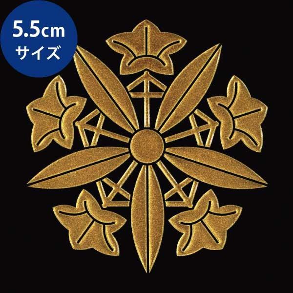 家紋 蒔絵シール 家紋ステッカー 「 久我竜胆 」 金 55mm : TOYO LABO