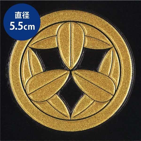 [184枚]家紋ステッカー 184枚]家紋ステッカー