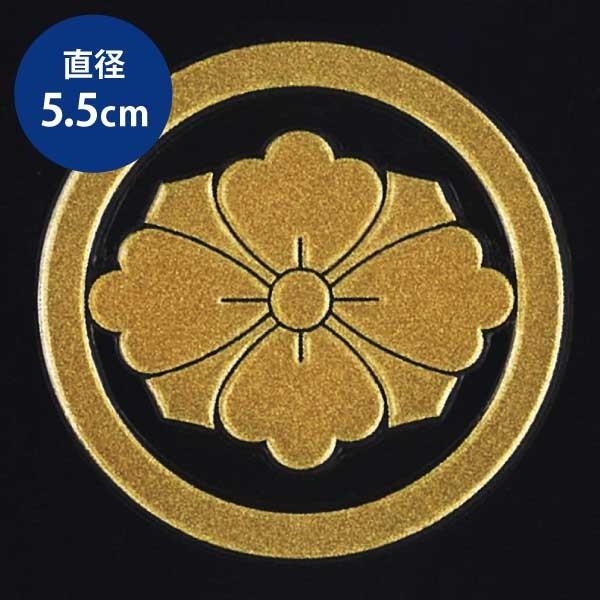 家紋 蒔絵シール 家紋ステッカー 丸に剣花菱 金 55mm 幕末 勝海舟 Kamon55 38 Gd Toyo Labo 通販 Yahoo ショッピング