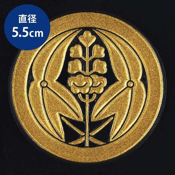 家紋 蒔絵シール 家紋ステッカー 「 丸に抱き沢瀉 」 金 55mm : TOYO