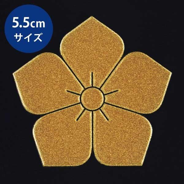 家紋 蒔絵シール 家紋ステッカー 「 桔梗 」 金 55mm 戦国武将 明智