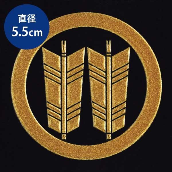 [184枚]家紋ステッカー 家紋 蒔絵シール 家紋ステッカー 「 丸に九枚笹 」 金 30mm 竹中半兵衛