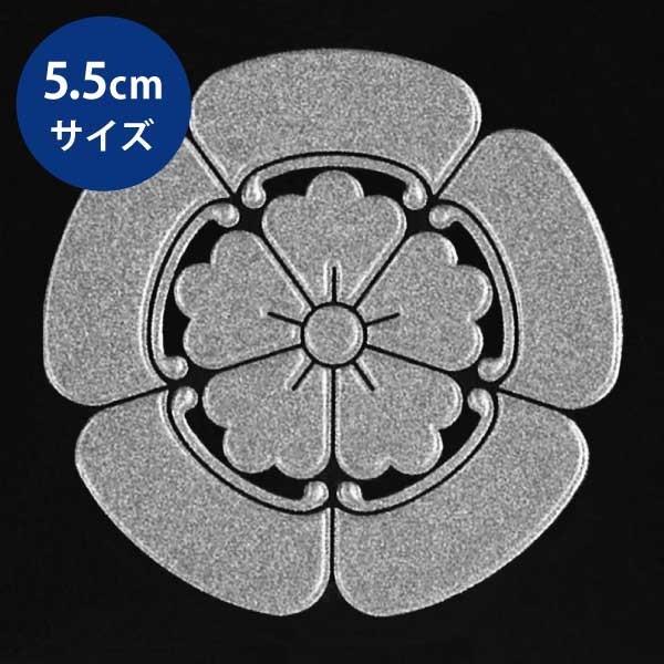 Ɩ GV[ ƖXebJ[ u ܉Zɓ v  55mm