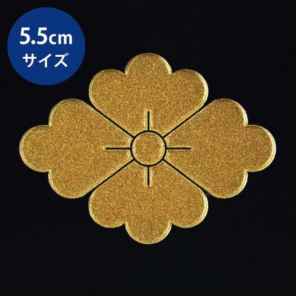 Ɩ GV[ ƖXebJ[ u ԕH v  55mm