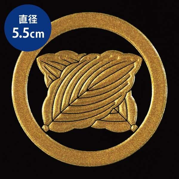 家紋 蒔絵シール 家紋ステッカー 丸に違い柏 金 55mm 山崎烝 Kamon55 Gd Toyo Labo 通販 Yahoo ショッピング