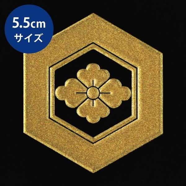 Ɩ GV[ ƖXebJ[ u TbɉԕH v  55mm