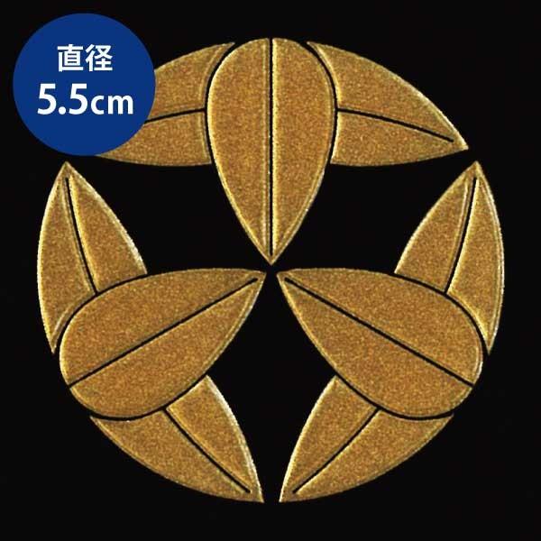 家紋 蒔絵シール 家紋ステッカー 「 九枚笹 」 金 55mm : TOYO LABO
