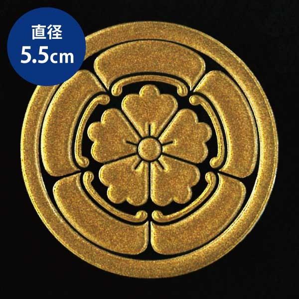 Ɩ GV[ ƖXebJ[ u ۂɌ܉Zɓ v  55mm