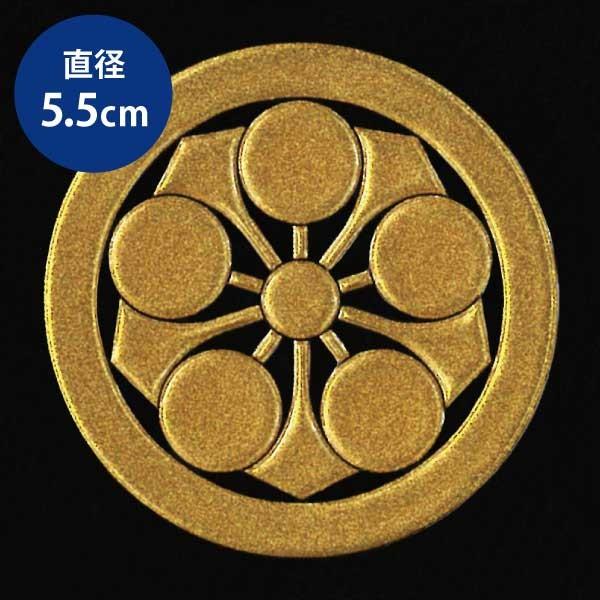 家紋 蒔絵シール 家紋ステッカー 「 丸に剣梅鉢 」 金 55mm : TOYO