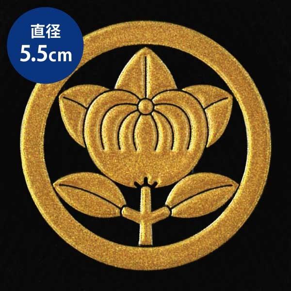 家紋 蒔絵シール 家紋ステッカー 「 丸に久世橘 」 金 55mm : TOYO