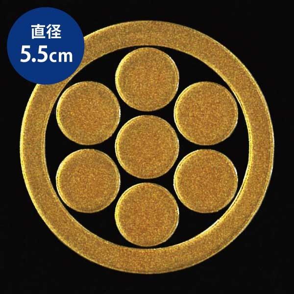 家紋 蒔絵シール 家紋ステッカー 「 丸に七曜 」 金 55mm : TOYO LABO