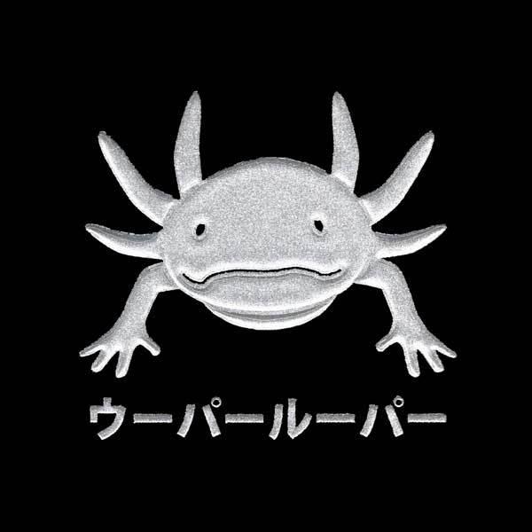 蒔絵シール love animal 「ウーパールーパー 銀」 : TOYO LABO - 通販